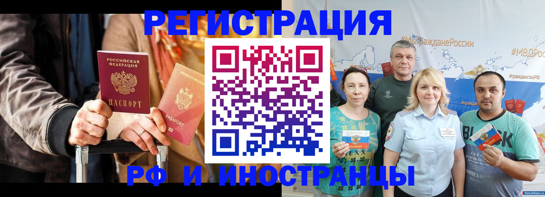 где прописаться в Ртищево
